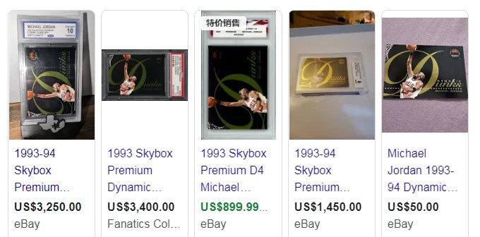 121026-toy-8 Lao Card SkyBox Premium Michael Jordan God of Basketball Large Scale B 1994