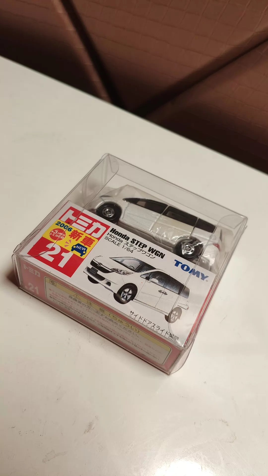 150926-toy-141 TOMICA 21 HONDA STEP WGN