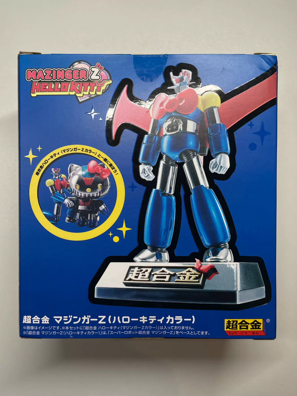 021026-toy-17 Bandai Hong Kong version of Super Alloy Mazinger New