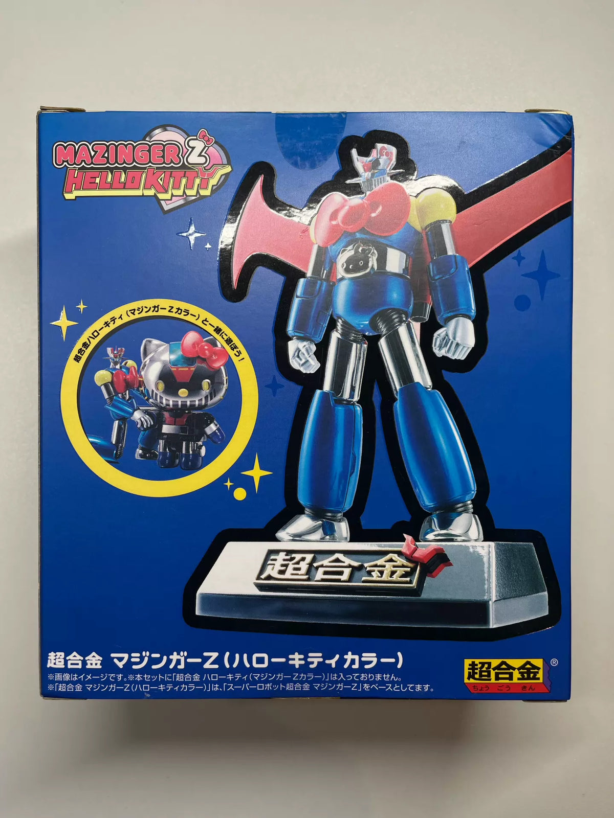 021026-toy-17 Bandai Hong Kong version of Super Alloy Mazinger New