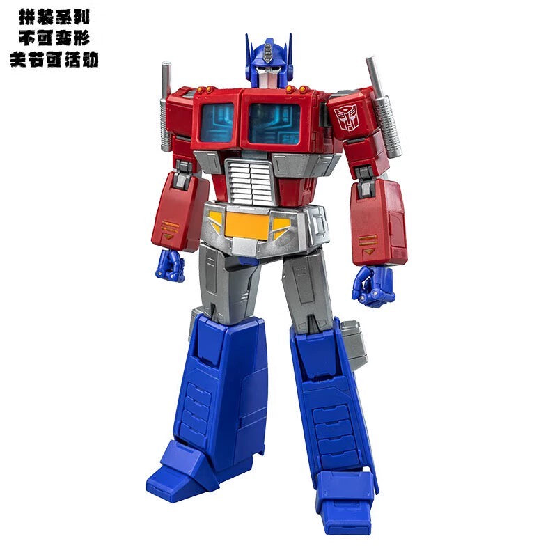 200926-toy-88 Transformers YOLOPARK G1 G1883 G1882 New
