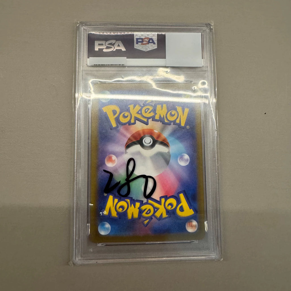 230926-toy-8 Pokemon TCG PTCG Day Edition Vermilion Purple Series SV1V 089/078 Lower Stoneb 2023
