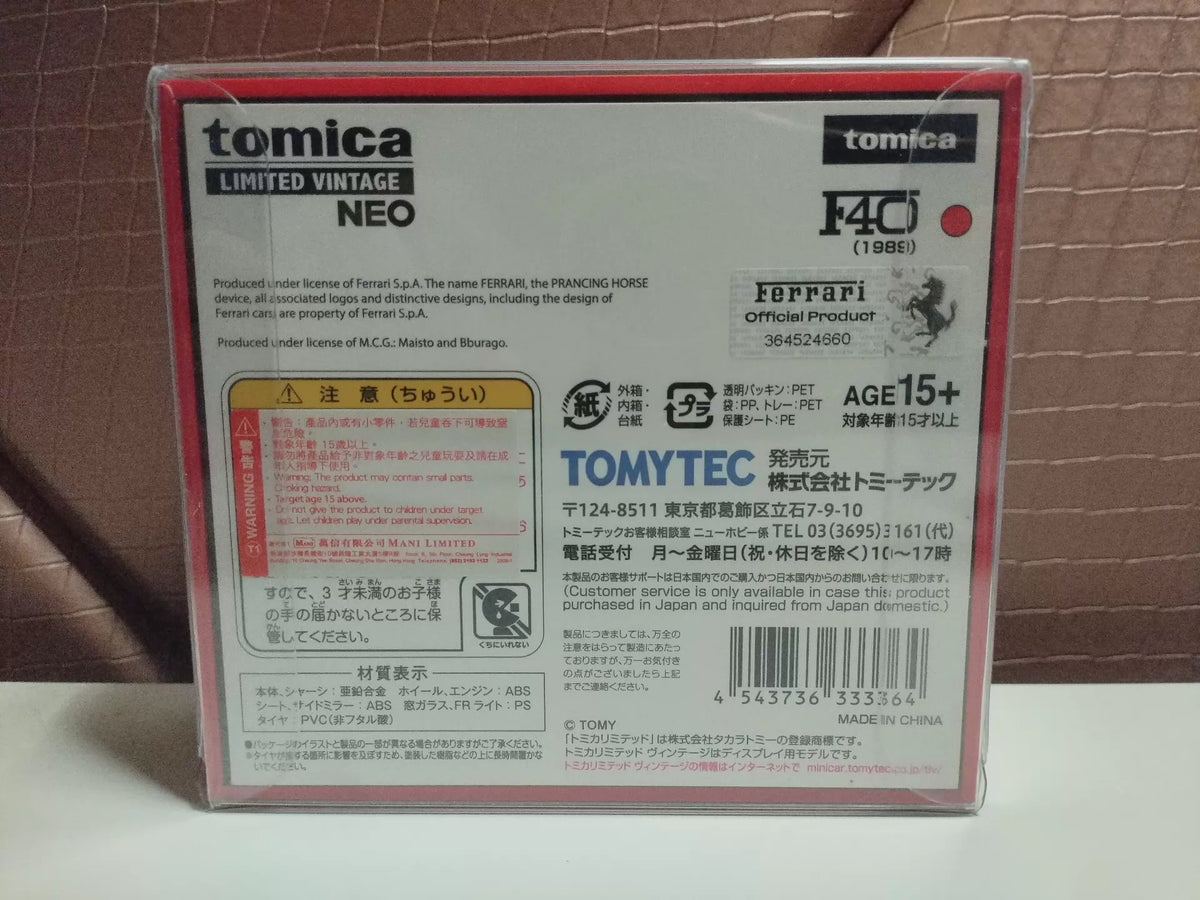 150926-toy-29 Domica Tomytec TLV Ferrari F40 red Ferrari F40
