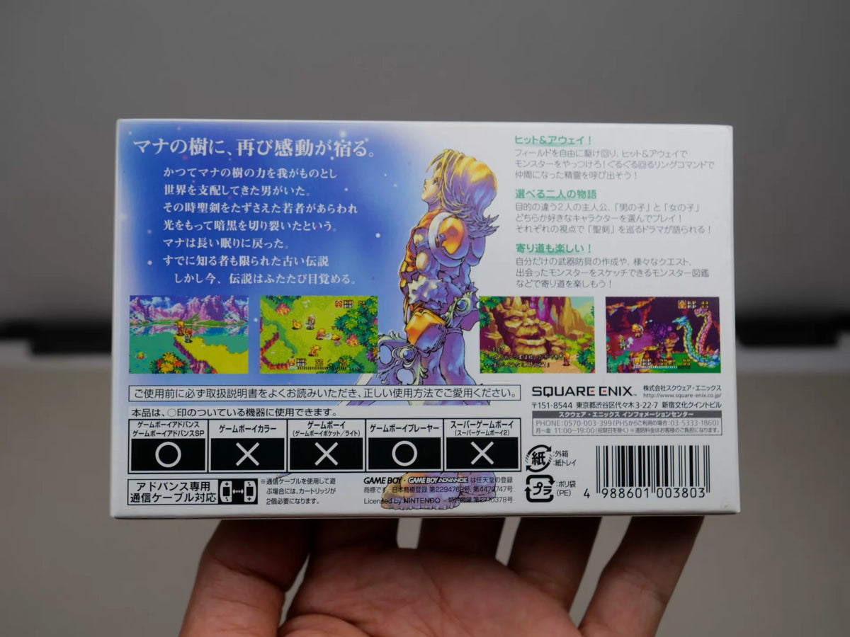 120926-toy-153 GBA