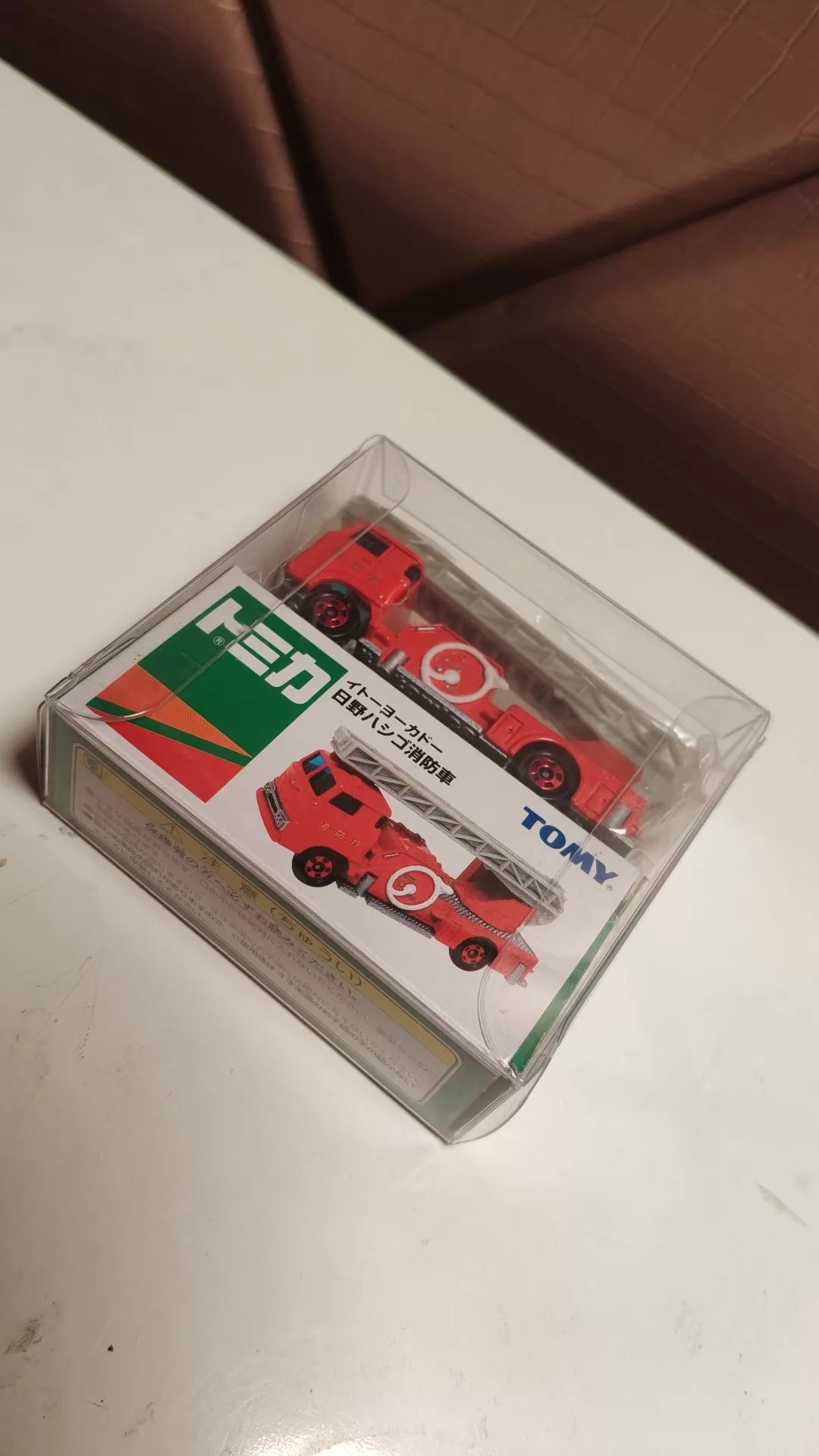 150926-toy-95 TARATA TOMY hino fire engine