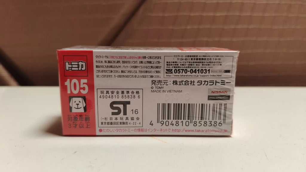 150926-toy-102 TOMICA 105 NISSAN NV350 CARAVAN