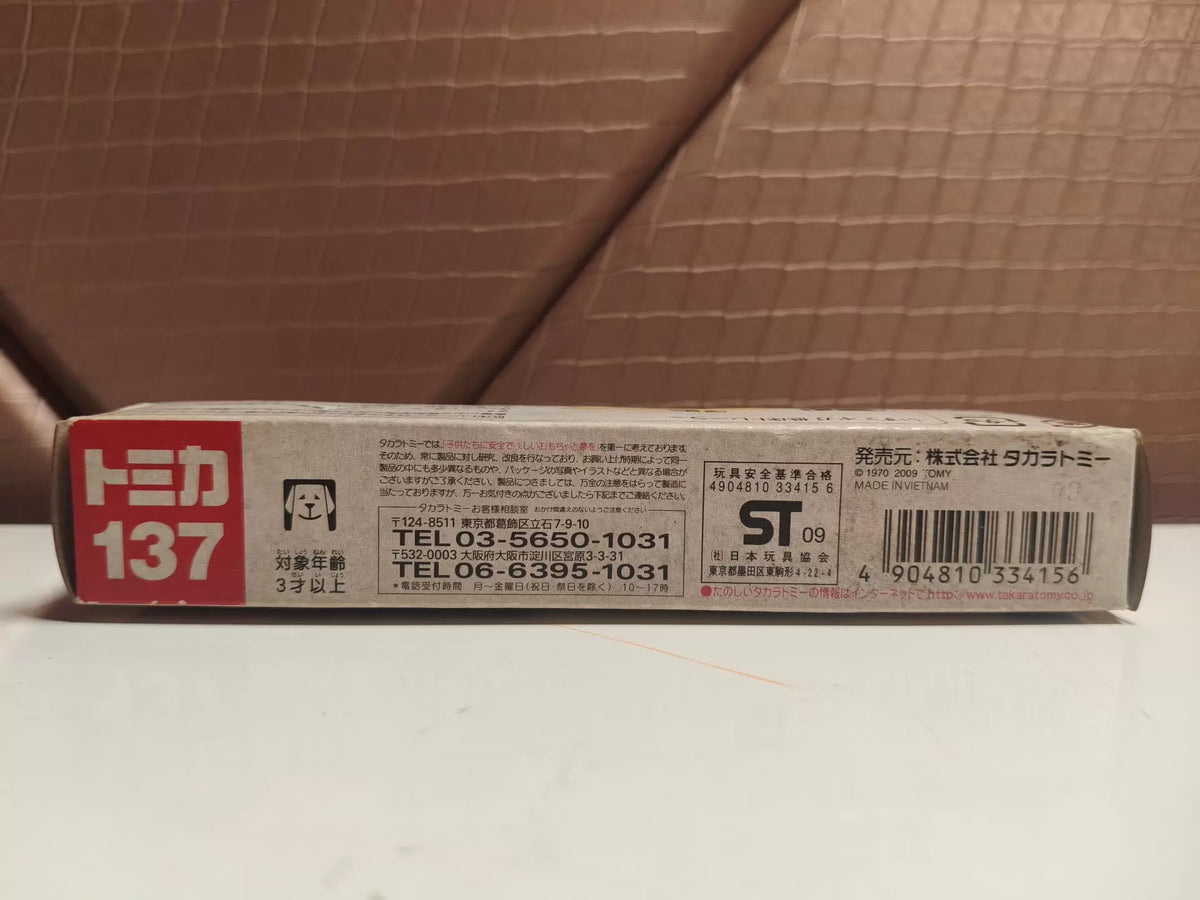 150926-toy-130 TOMICA 137 ISUZU GIGA LOW LOADER