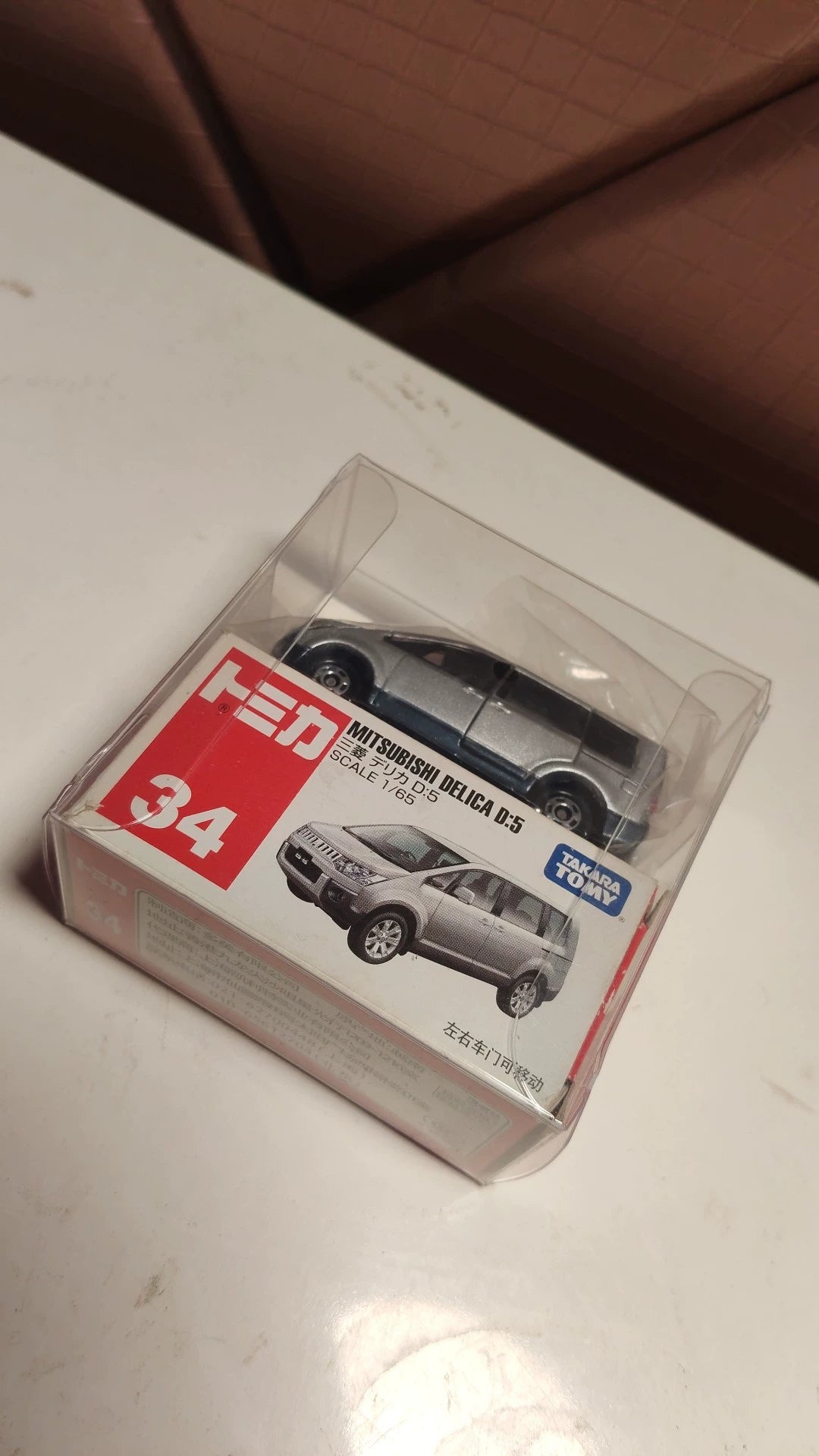 150926-toy-31 Tomica out-of-print red and white box No. 34 Mitsubishi DELICA D: 5