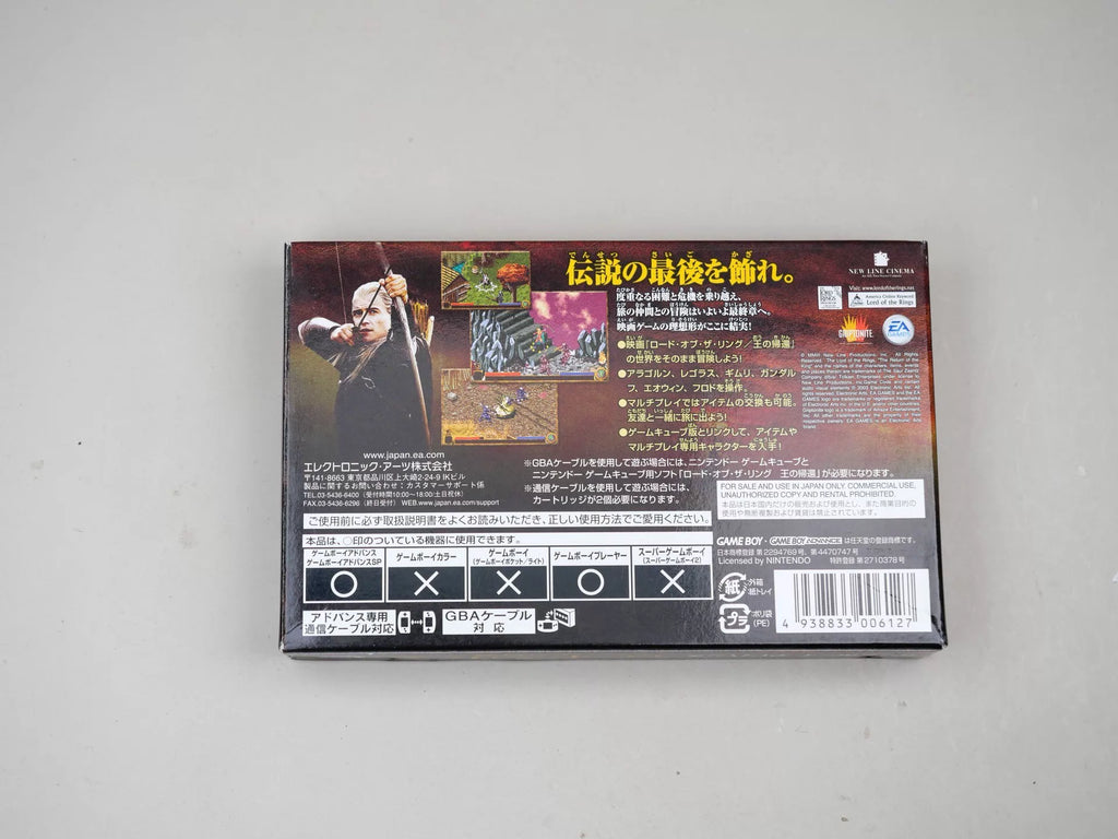 120926-toy-166 GBA
