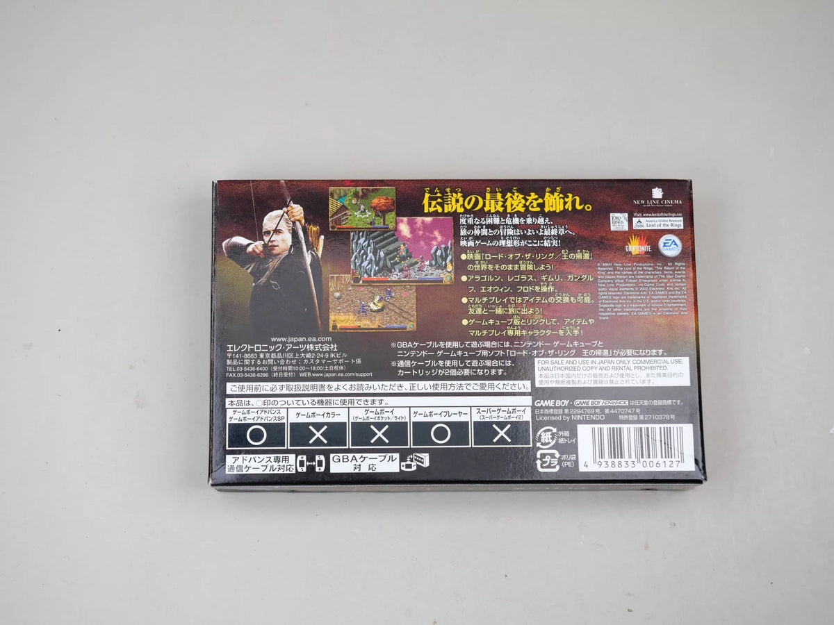 120926-toy-166 GBA