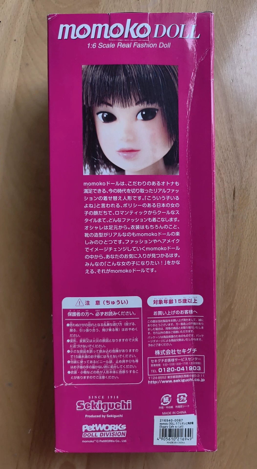 051026-toy-7 momoko corner sugar is brand and has not been released peach doll the New