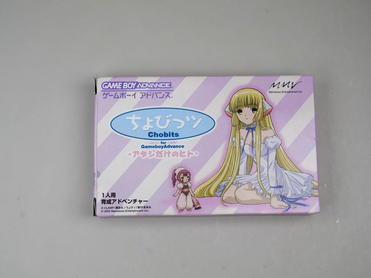120926-toy-152 gba