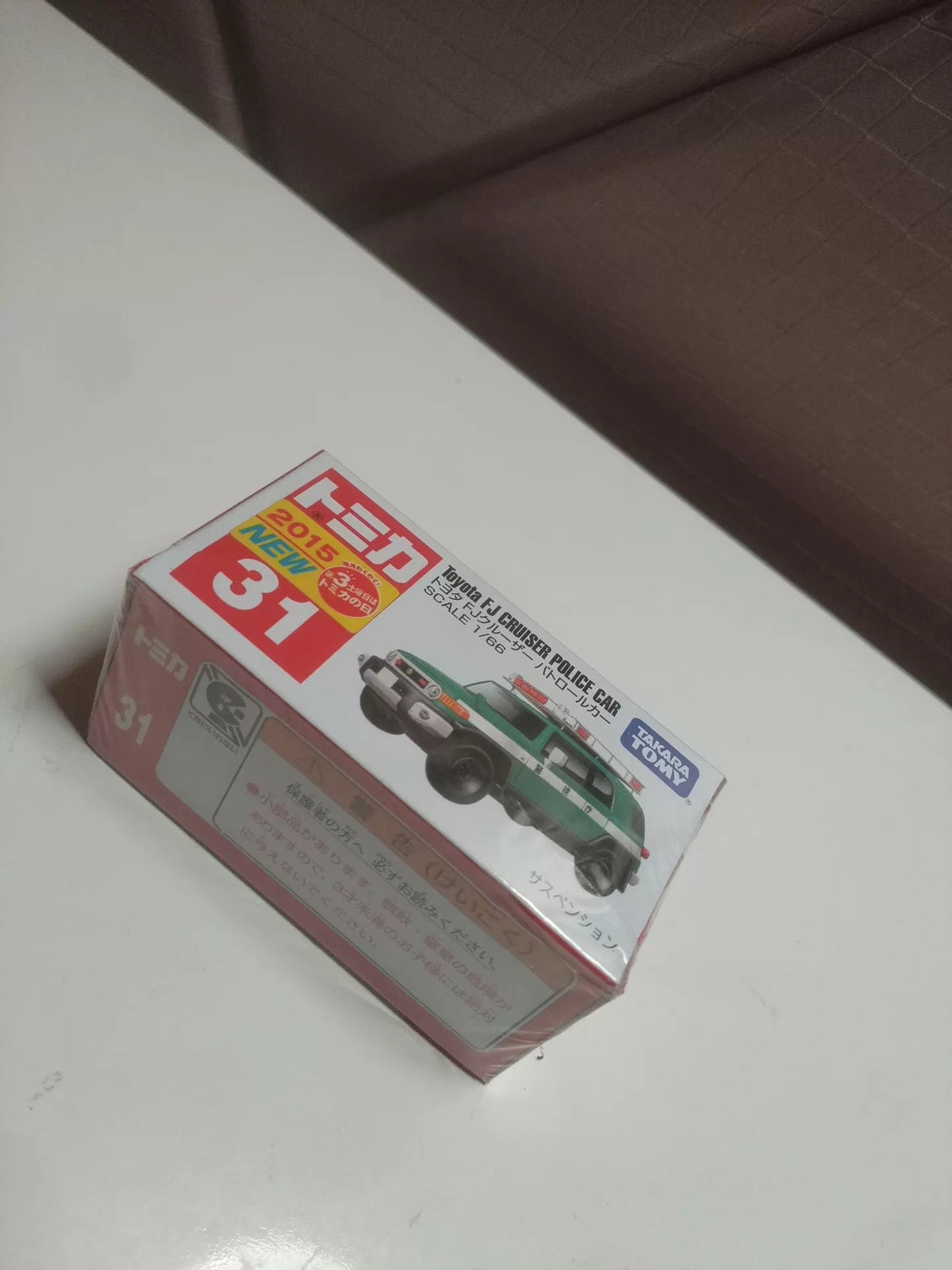 150926-toy-138 TOMICA 31 Toyota FJ CRUISER POLICE CAR