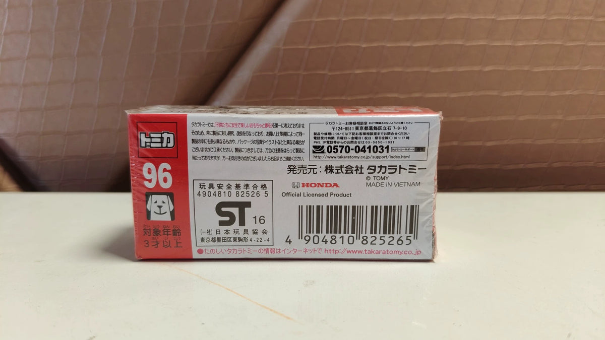 150926-toy-119 TOMICA 96 HONDA STEP WGN