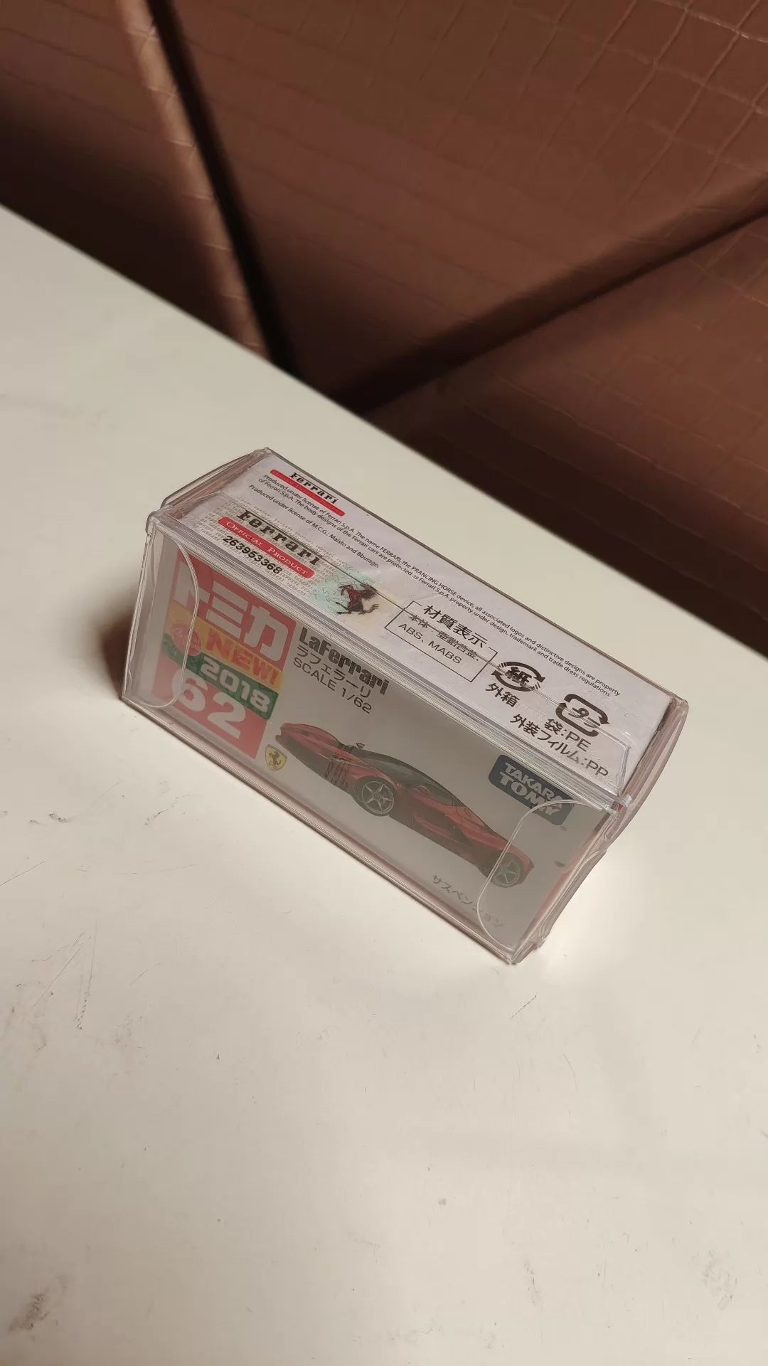 150926-toy-114 TOMICA 62 LAFERRARI