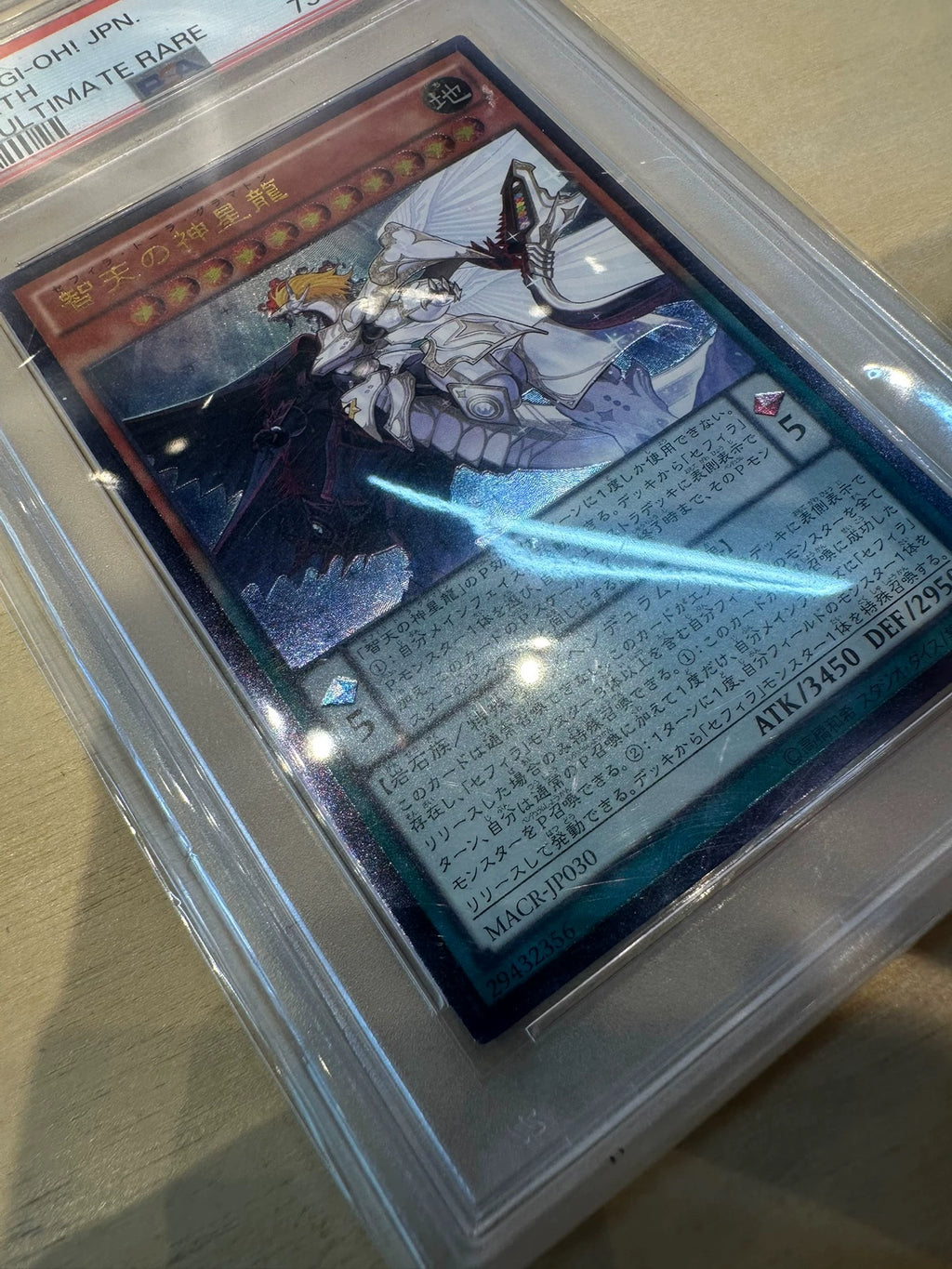 031026-toy-45 God of Wisdom Star Dragon MACR-JP030
